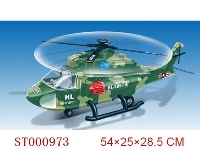 ST000973 - INERTIA HELICOPTER