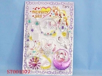 ST001077 - BEAUTY COMESTIC SET