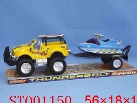 ST001150 - powerful trailer
