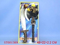 ST001369 - 龙头斧、宝刀