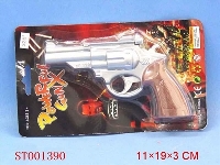 ST001390 - 连发枪银色