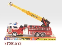 ST001573 - INERTIA FIRE ENGINE