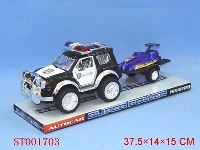 ST001703 - powful trailer