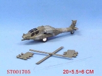 ST001705 - super helicopter