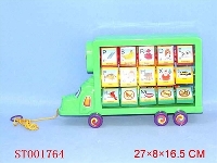 ST001764 - learning block truck