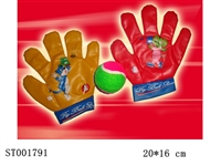 ST001791 - BOXING SET