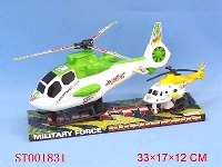 ST001831 - P/C HELICOPTER SET