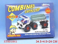 ST001841 - self-assembling tank truck