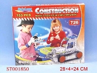 ST001850 - super tractor