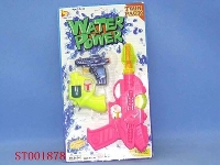 ST001878 - WATER GUN