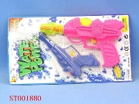 ST001880 - WATER GUN