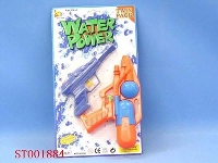 ST001884 - WATER GUN