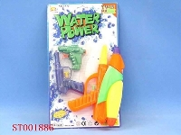 ST001886 - WATER GUN