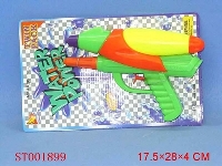 ST001899 - WATER GUN