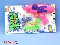 ST001903 - WATER GUN