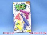 ST001918 - WATER GUN