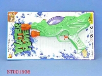 ST001936 - WATER GUN