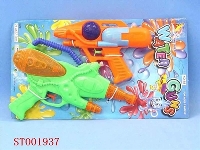 ST001937 - WATER GUN