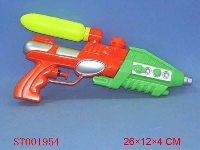 ST001954 - WATER GUN