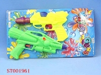 ST001961 - WATER GUN