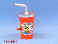 ST001963 - WATER GUN