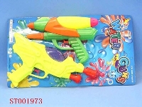 ST001973 - WATER GUN