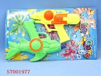 ST001977 - WATER GUN