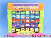 ST002259 - ALPHABET FRAME