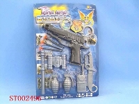 ST002496 - police arms set