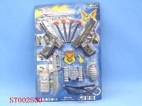 ST002530 - police arms set