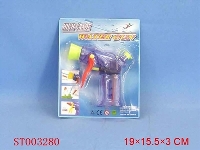 ST003280 - WATER GUN