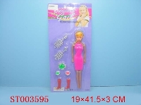 ST003595 - BEAUTY SET