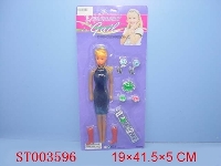 ST003596 - BEAUTY SET