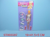 ST003597 - BEAUTY SET