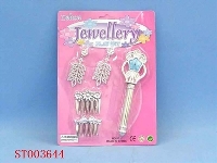 ST003644 - MAKE-UP SET