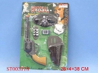 ST003778 - 实色警具系列