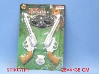 ST003781 - 双枪电镀警具系列