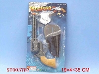 ST003787 - 实色警具系列