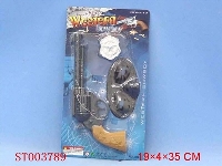 ST003789 - 实色警具系列