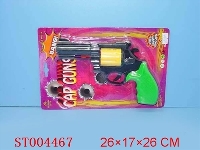 ST004467 - POWER GUN