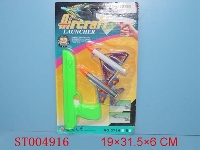 ST004916 - 弹射飞机