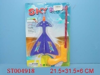 ST004918 - 弹射飞机