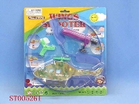 ST005261 - 拉飞机