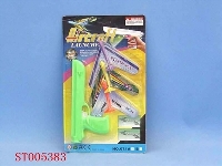 ST005383 - 弹射飞机
