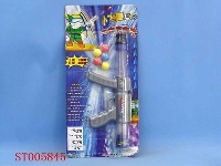 ST005845 - 球枪