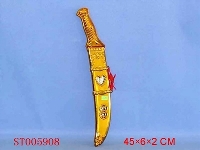 ST005908 - 带壳沙鱼刀