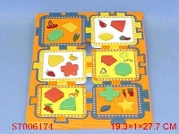 ST006174 - 智力玩具