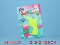 ST006278 - BUBBLES GUN