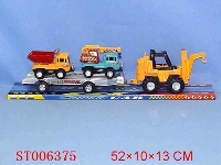 ST006375 - 惯性载工程