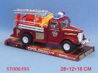 ST006495 - 惯性消防车